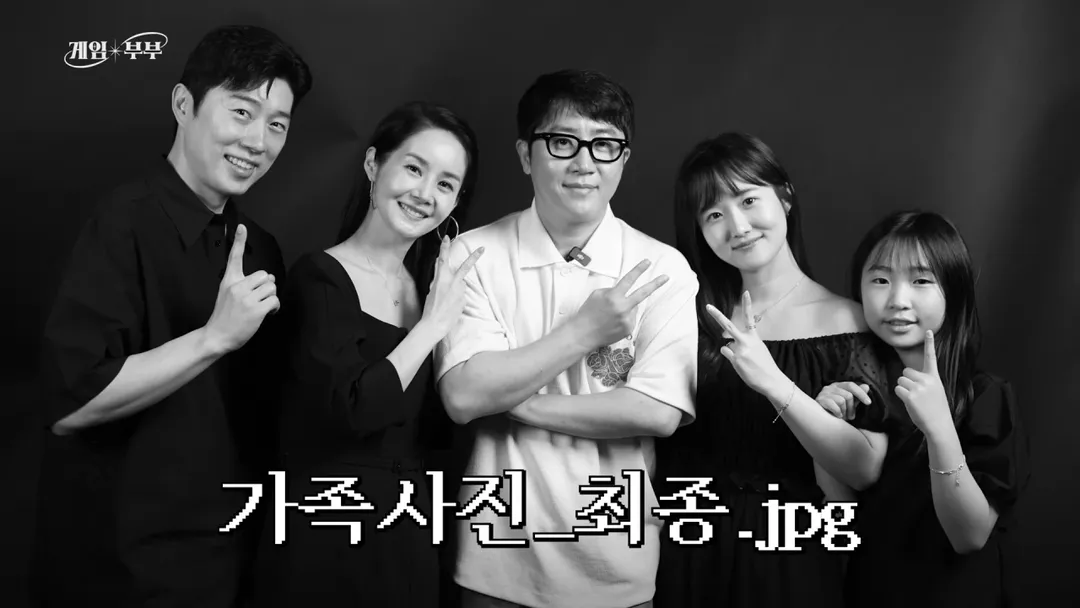 임요환 가족과 함께 가족사진 찍은 홍진호 (19/20)