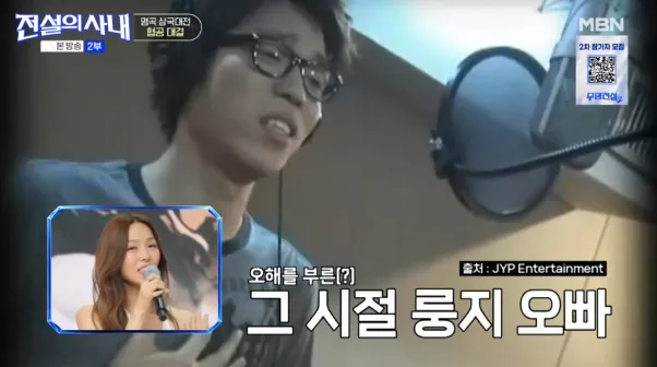 연습생 2일차에 생수통 옮기다가 소문 퍼졌다는 2am 이창민 (7/18)