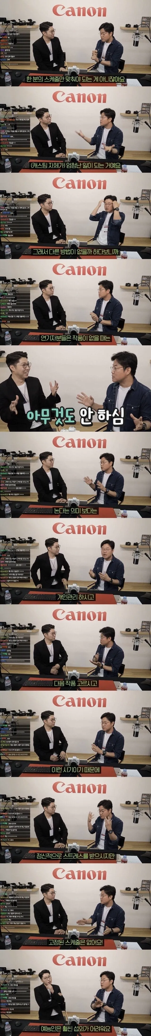 나영석PD가 게스트로 배우를 섭외하는 이유 (3/3)