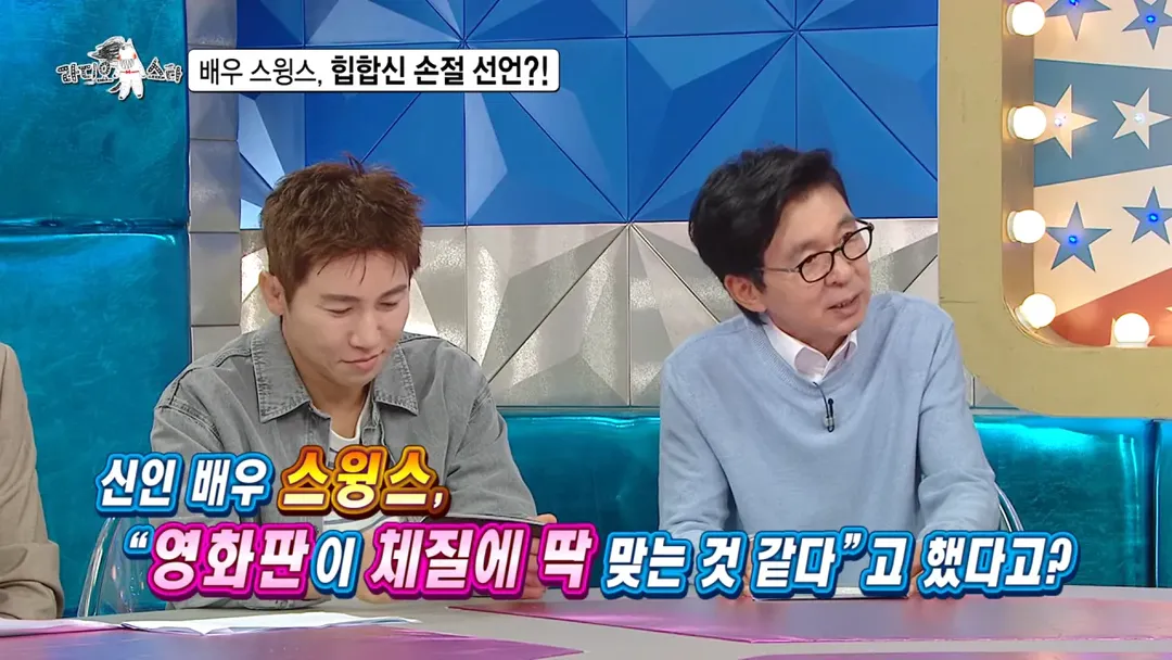 배우 전향하고 문화 충격 받았다는 스윙스 ㄷㄷㄷ (1/20)