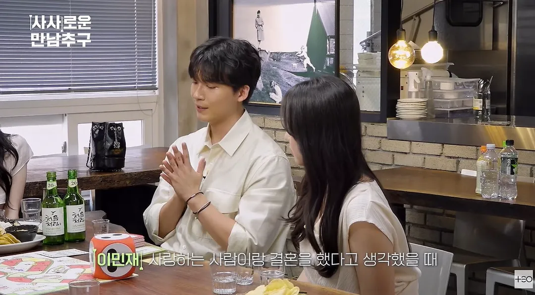 삼전 하이닉스 직원들의 연애&결혼 가치관.jpg (8/19)