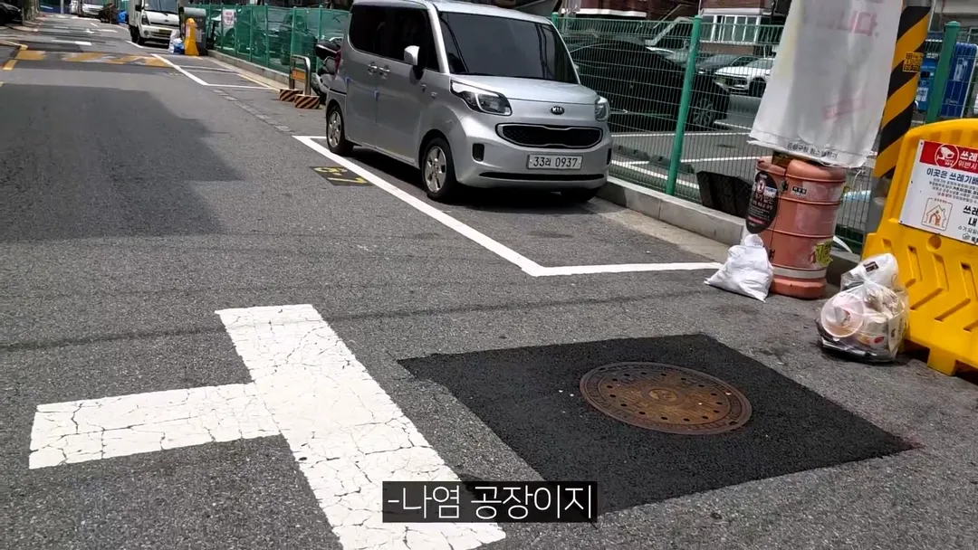어린 시절 살던 집이 공장이였다는 40만 유튜버 로동복어 (2/20)