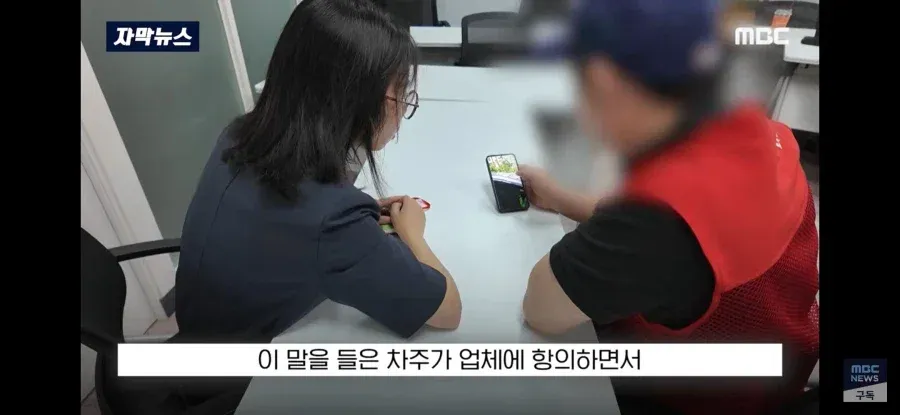 재물손괴 피해자가 가해자를 감싸준 사건 (5/9)