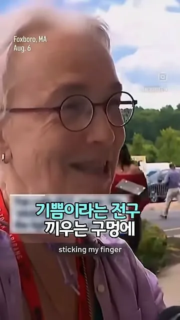 "BTS 음악은 소켓 구멍에 손가락을 냅다 쑤셔 넣는 기분"이라는 할머니 (3/13)