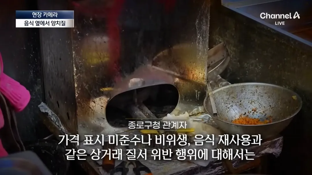 분골쇄신 하겠다던 광장시장 (15/17)