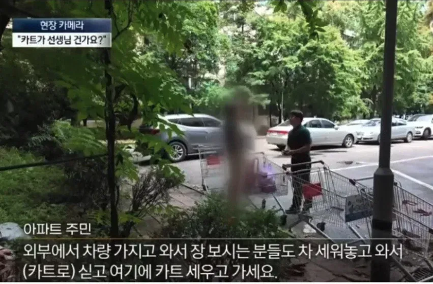 70억짜리 반포 4차 아파트의 특이한 문화 (3/6)