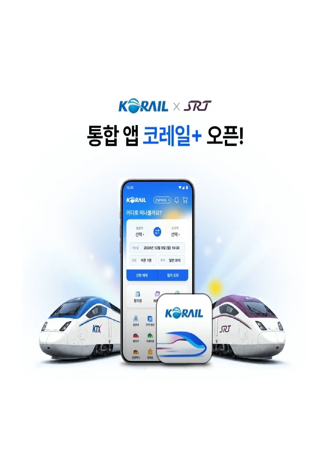 10년만에 돌아온 녀석 (5/5)