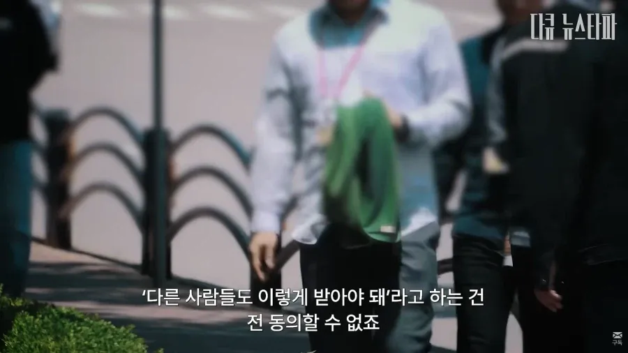삼성 노조가 보법이 다른이유 (11/17)