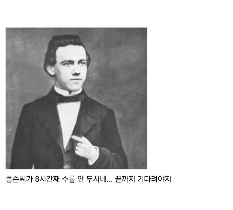 체스 시계가 발명된 어이없는 이유.jpg (4/5)