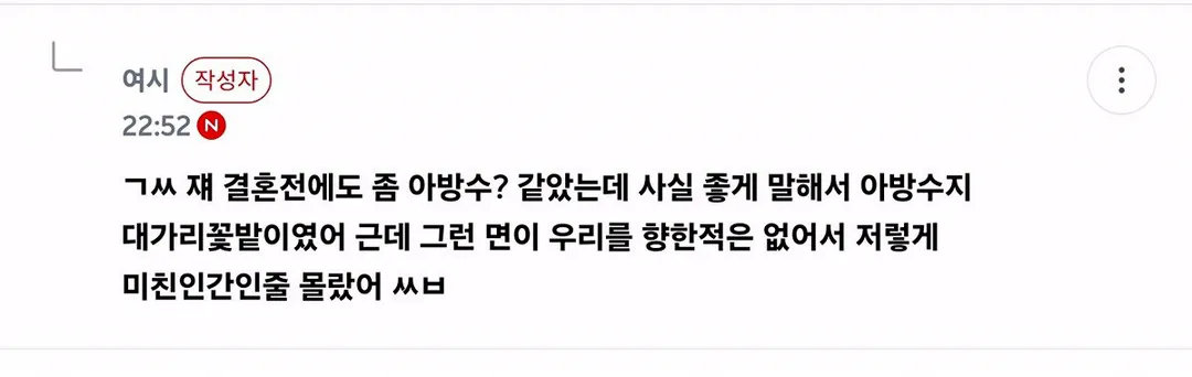 결혼식 안하면 축의금 안줘도 된다 vs 그래도 줘야한다 (12/15)