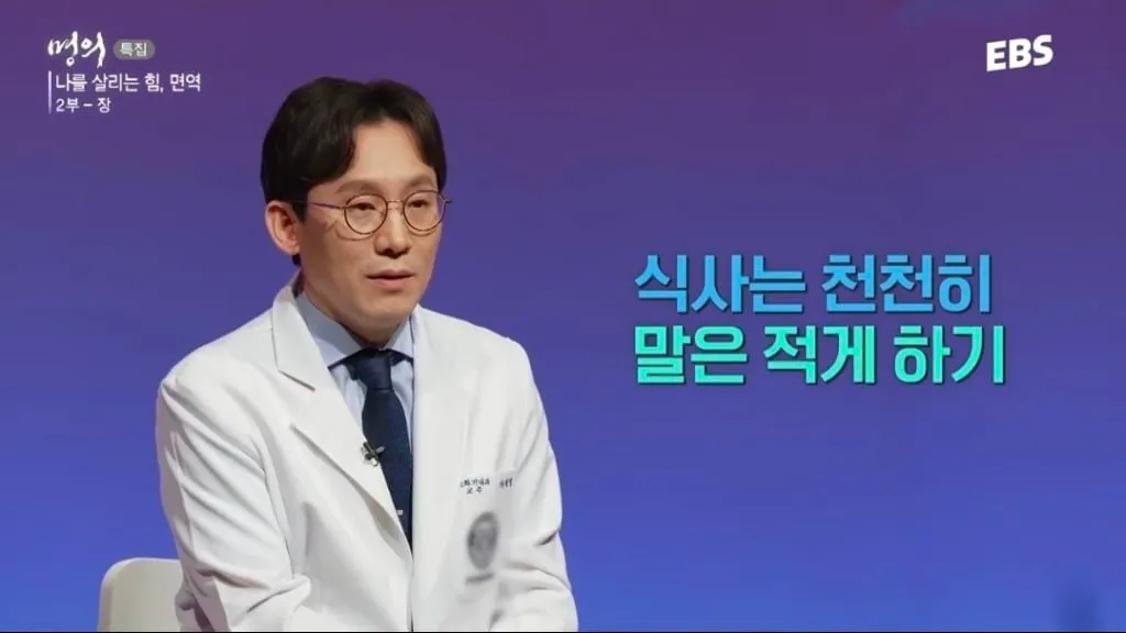 뱃속에 가스 차게 만드는 습관 (7/7)