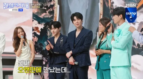 연습생 2일차에 생수통 옮기다가 소문 퍼졌다는 2am 이창민 (2/18)