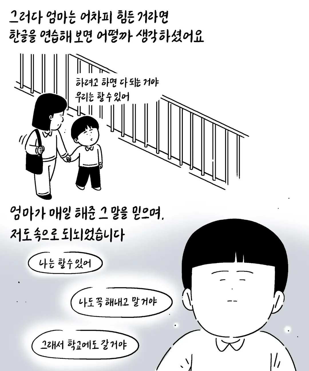 [키크니] 저는 중증 자폐성 장애 1급을 가지고 있는 중학교 3학년 박주환이라고 합니다 (7/19)
