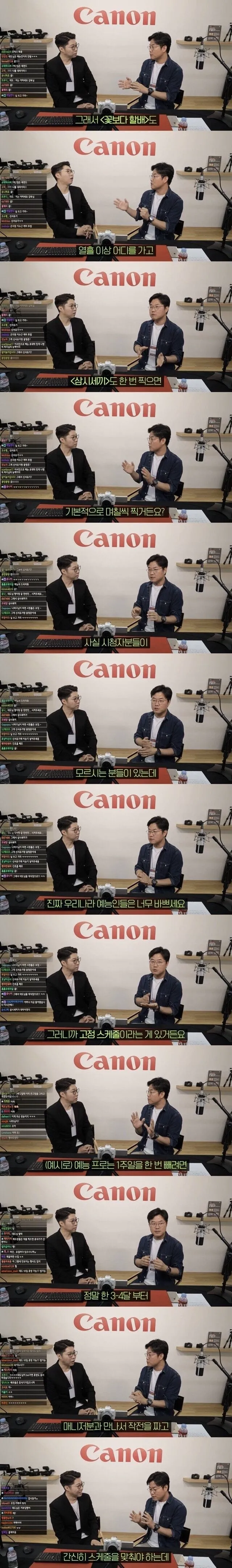 나영석PD가 게스트로 배우를 섭외하는 이유 (2/3)