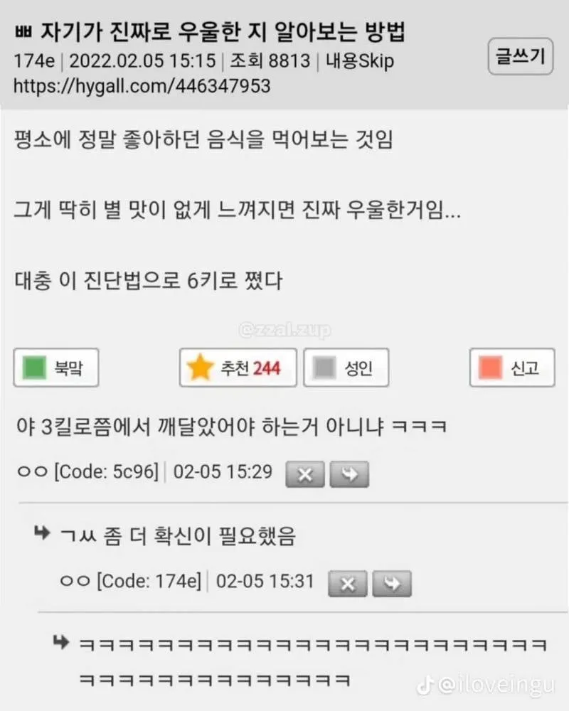 나 우울해서 국수 삶았어 (8/19)