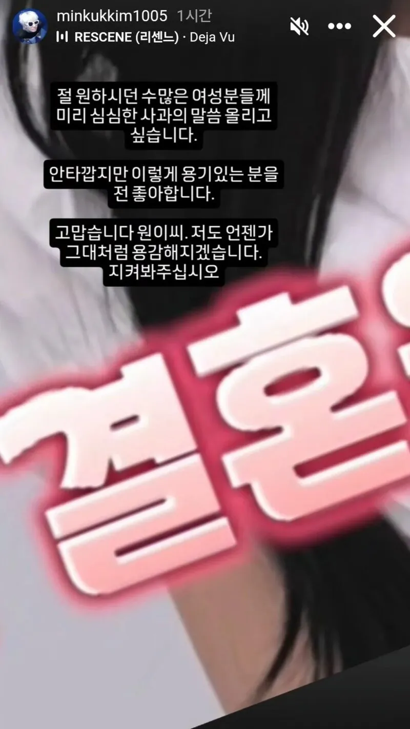 아빠 어디가를 보며 민국이와 결혼을 꿈꿨다는 리센느 원이 (4/11)