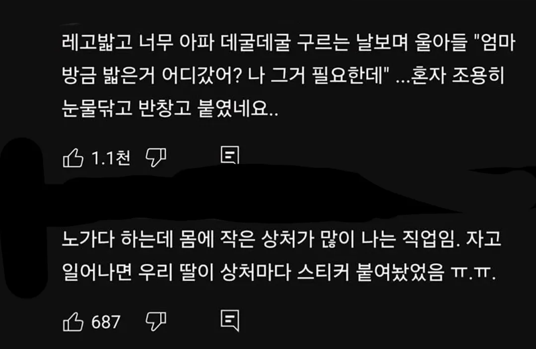 딸과 아들의 차이점.jpg (3/4)