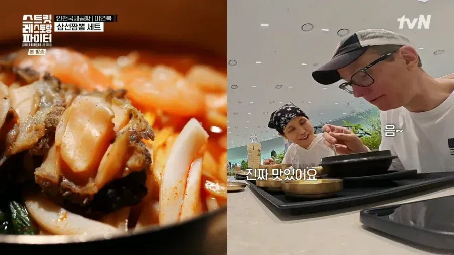 인천공항에서 한국 음식 먹은 외국인 환승객 반응.jpg (5/11)