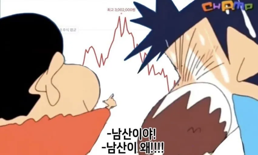 싱글벙글 주갤 744시간 차단 짱구짤
