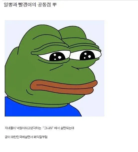 ‘원종단‘이라는 단어에 긁힌 원종단이 생각해낸 카운터.jpg (4/4)