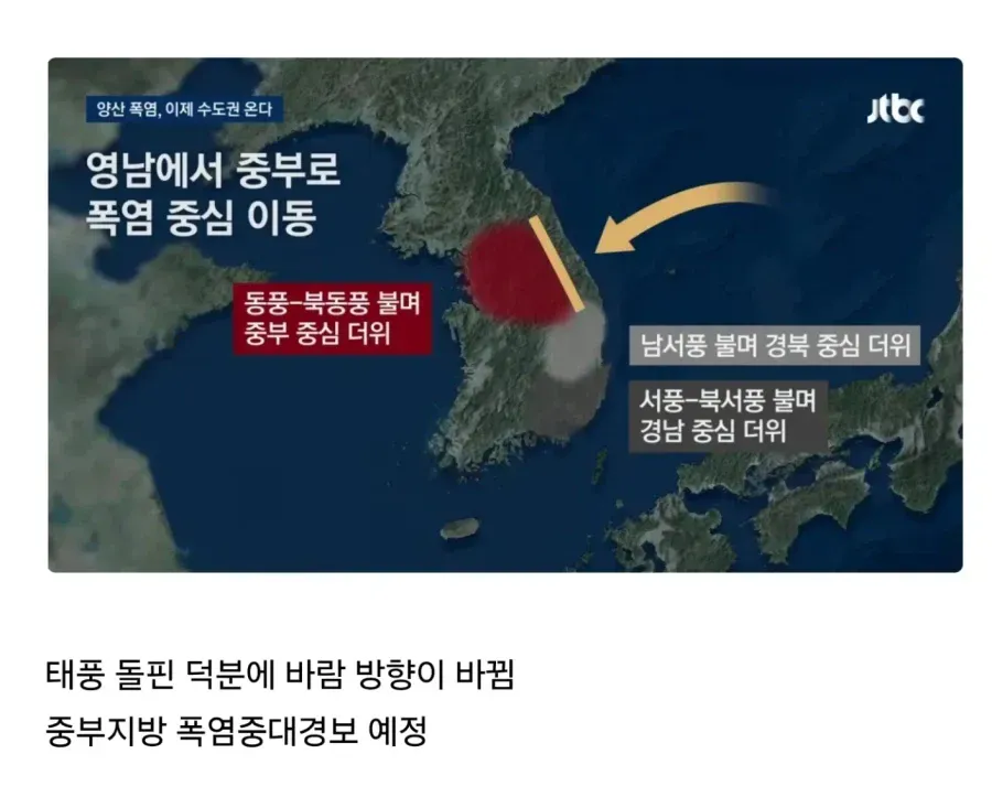 서울 부산 자리교체!! (2/2)