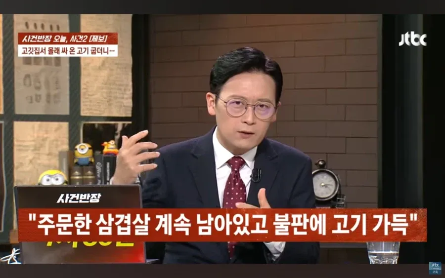 대한민국 진상 근황.jpg (5/19)