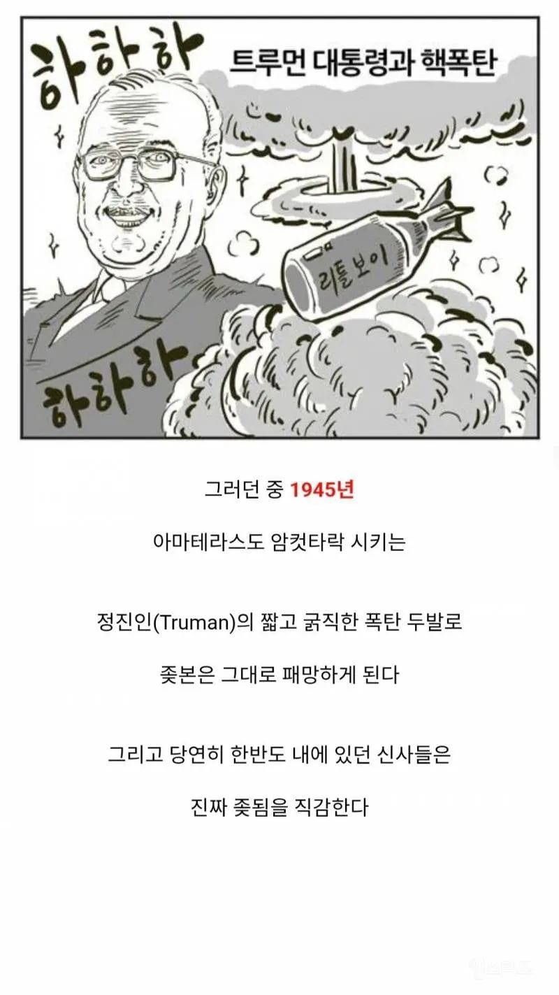K-역사상 최고의 티배깅.jpg (18/20)
