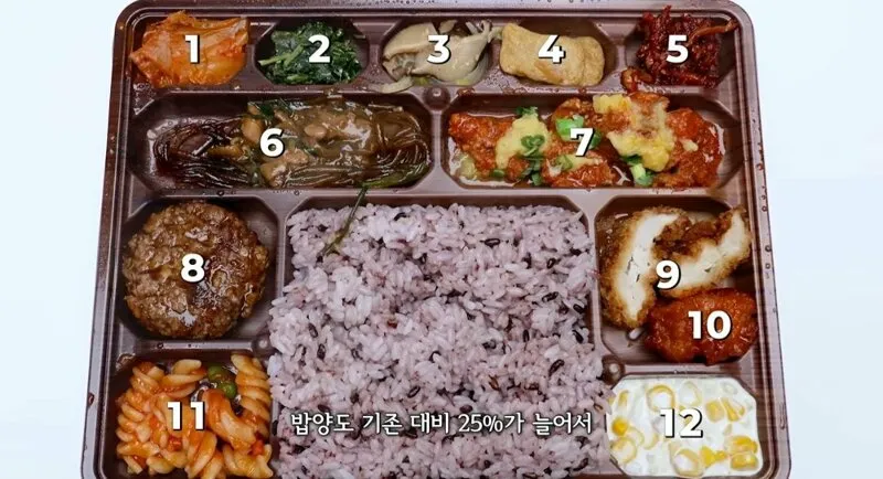 8월 혜자 도시락 신상 근황 (2/4)