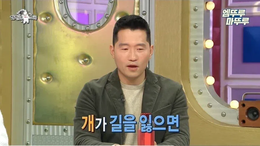 강형욱이 말하는 반려견 분실시 꿀팁.jpg (4/18)