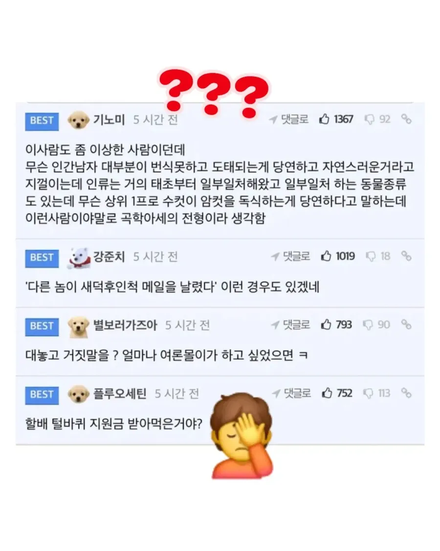 쓰라린 자연의 이치.jpg (6/7)