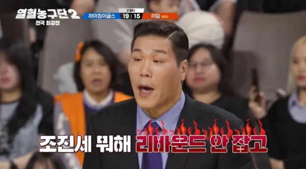 동네 농구하다가 전국 농구하고 멘붕 온 조진세.jpg (4/18)