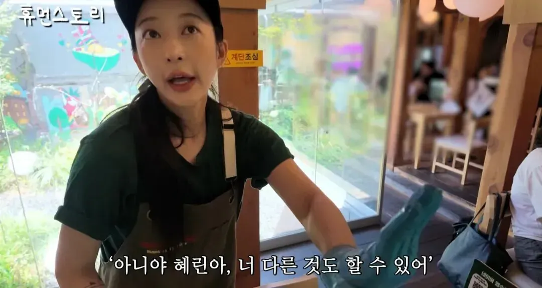 타코집 사장님 됐다는 EXID 혜린 (14/16)