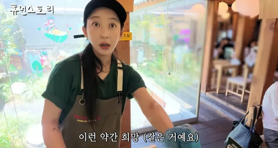 타코집 사장님 됐다는 EXID 혜린 (15/16)