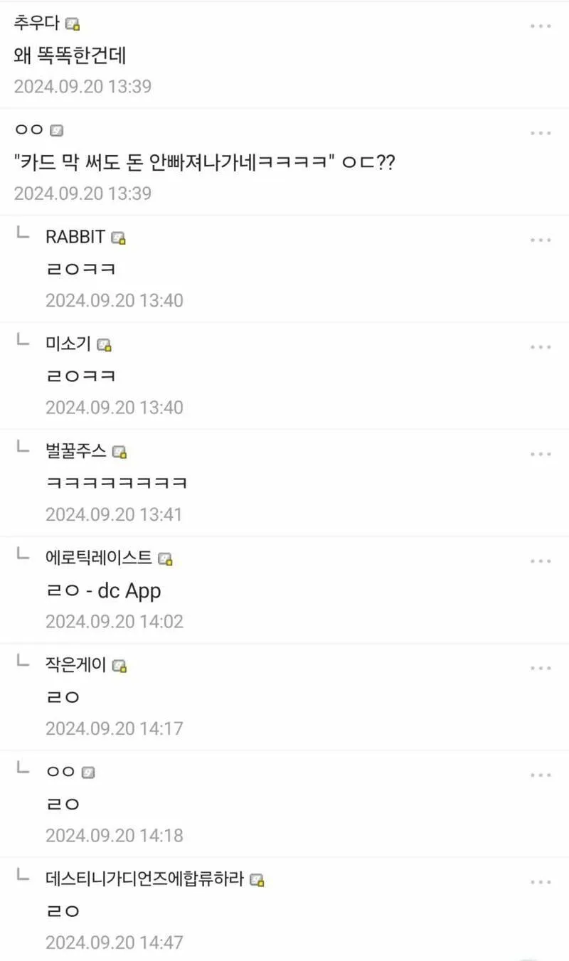 신용카드 이거 존나 신기하네 ㅋㅋㅋㅋ (2/2)