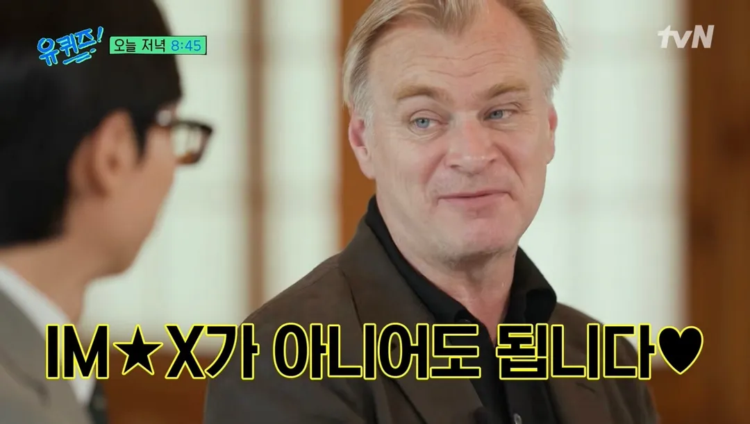 크리스토퍼 놀란 감독 : ‘오디세이’ IMAX관에서 안봐도 좋다 (5/9)