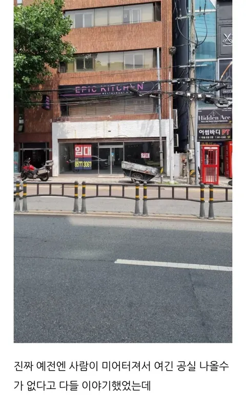 옛추억을 갖고 방문해 보면 깜짝 놀란다는 부산대학교 앞 상황 (6/18)