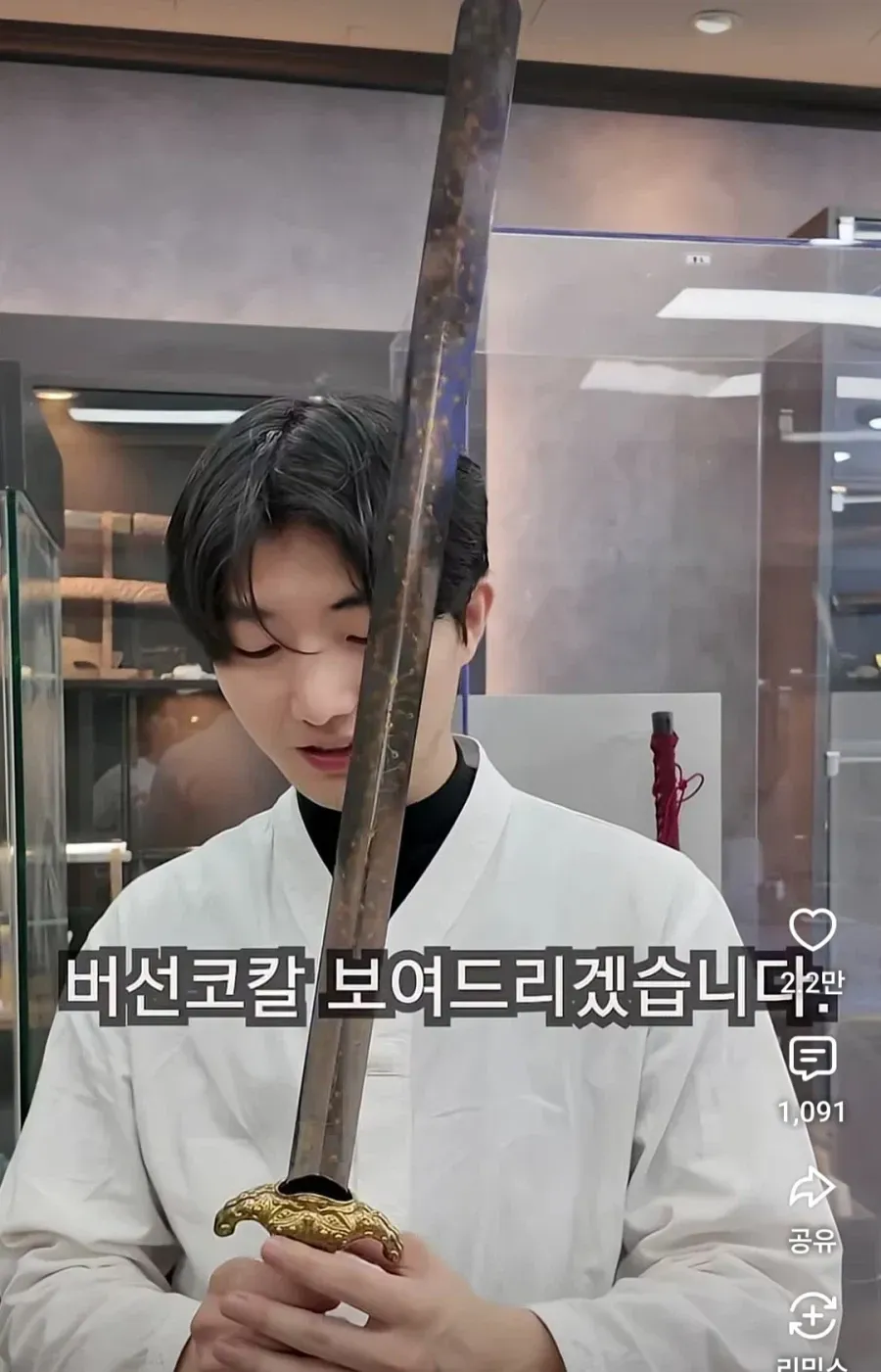 닉네임중 1/4만 남은 유튜버 (4/6)