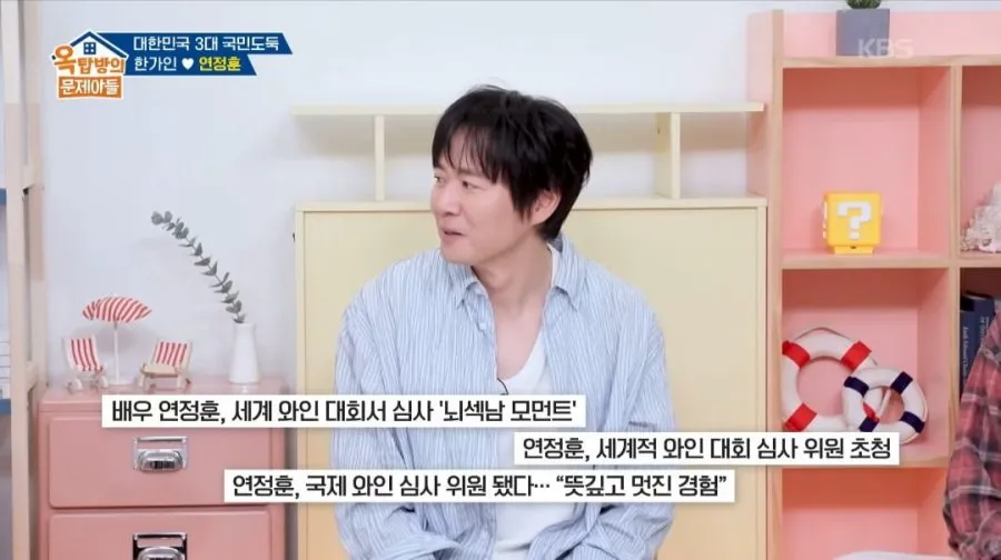 연정훈이 추천하는 가성비 좋은 와인들 (3/18)