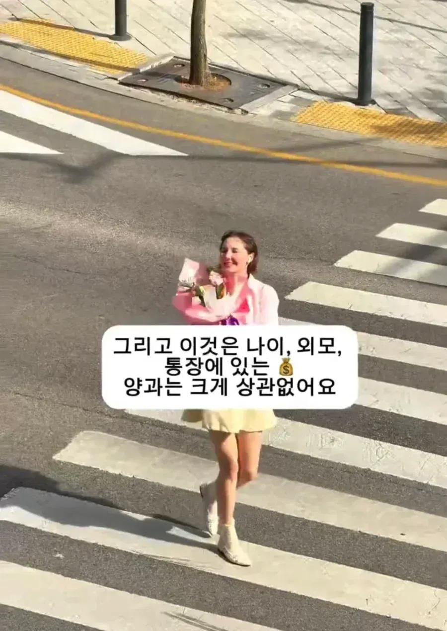 러시아 여자가 말하는 한국남자의 인기 (4/6)