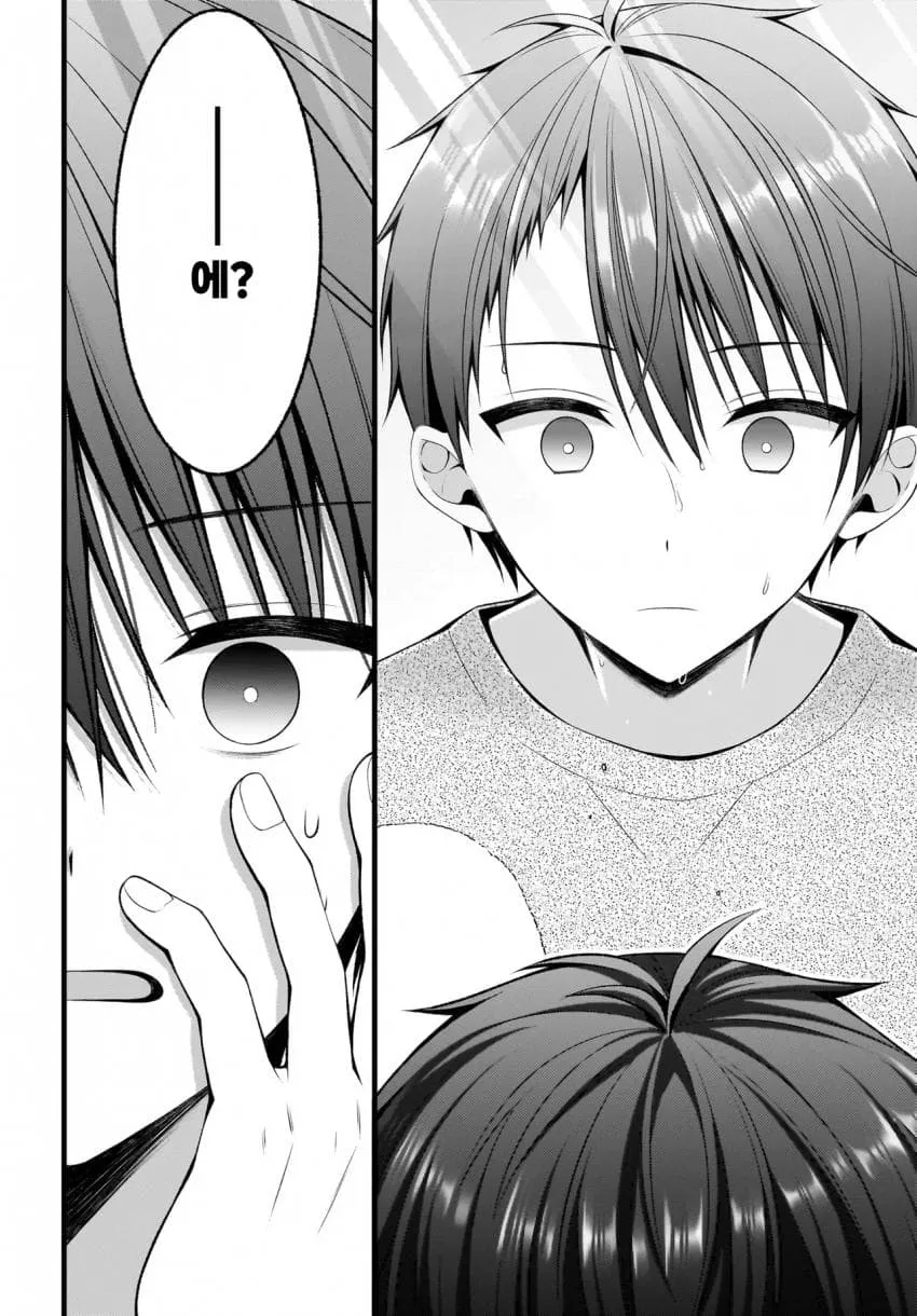 15년 전으로 타임리프한 부부 (13/20)