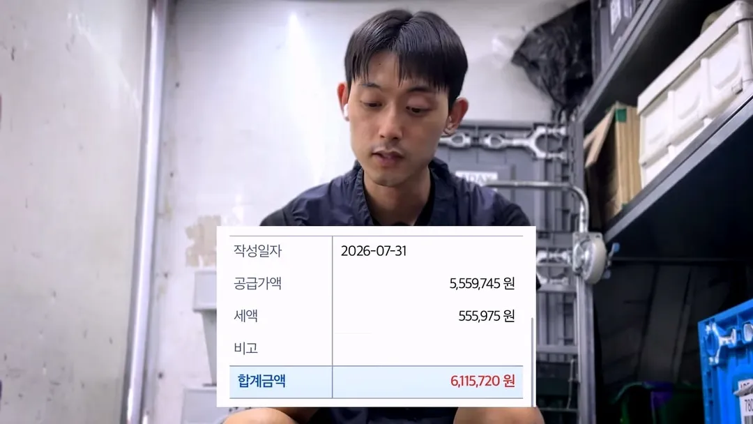 최근 6개월 월급 공개한 31살 택배기사 (12/20)