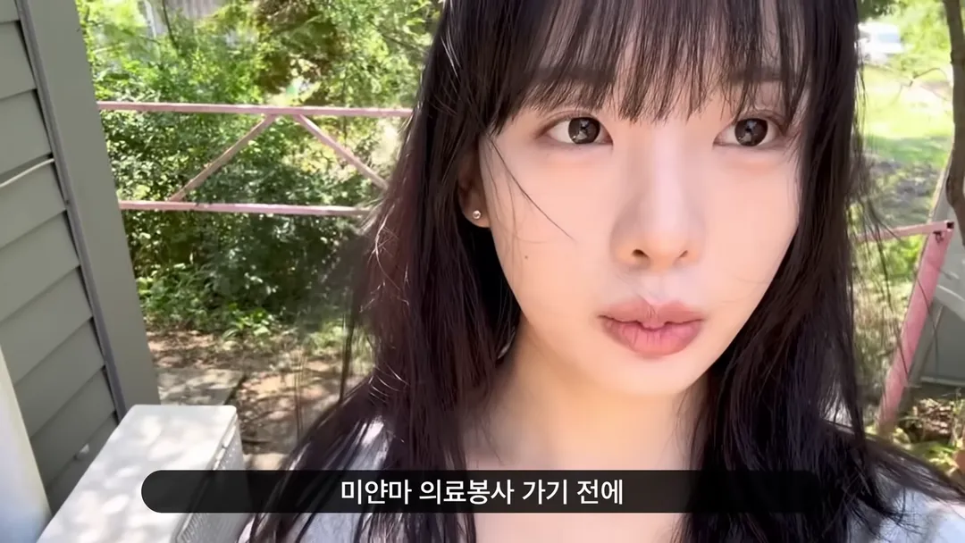어느 간호학과 3학년 츠자의 미얀마 의료봉사. (2/20)