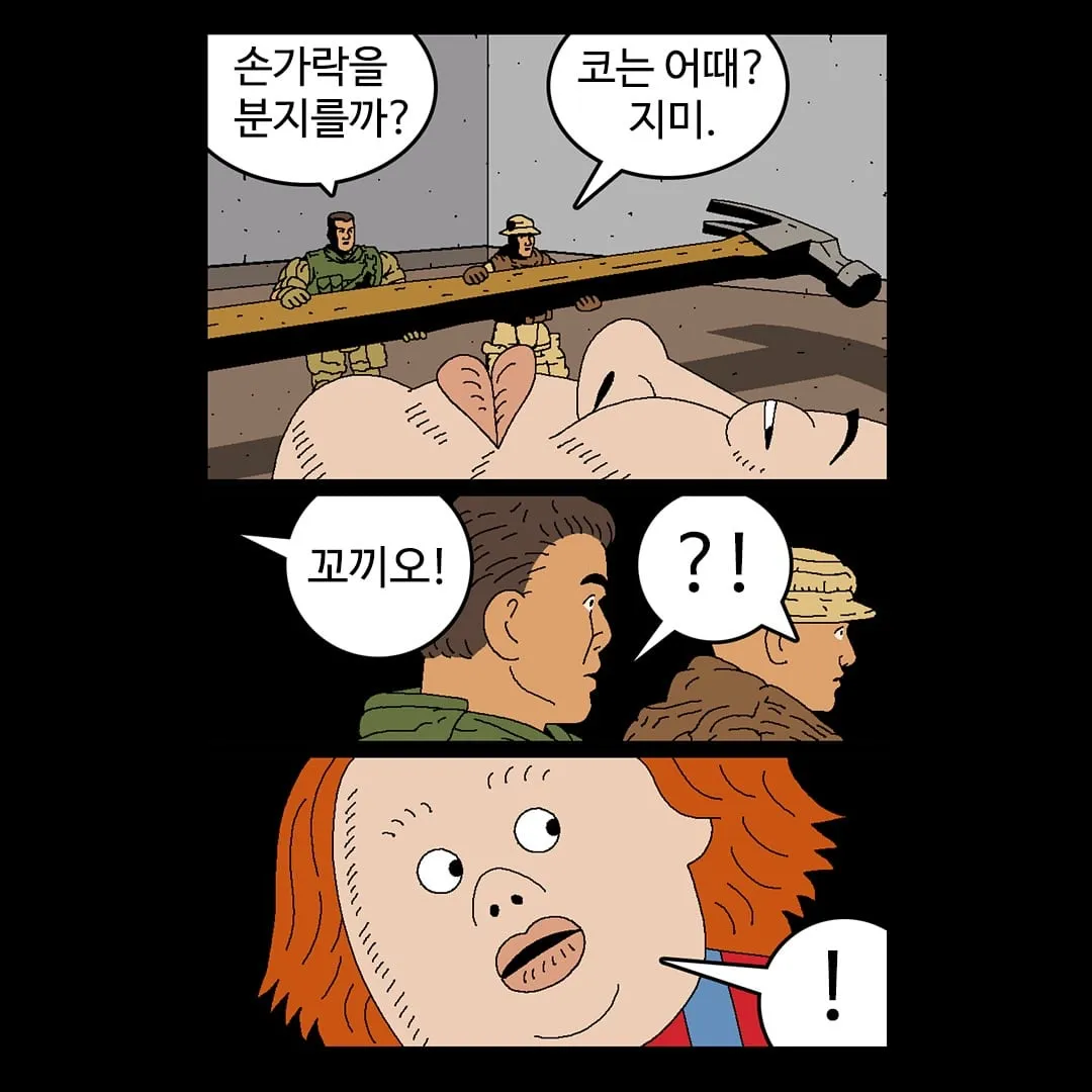 19금) 귀귀 신작 근황.jpg (8/10)