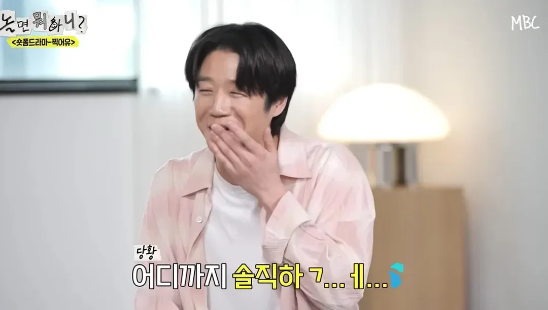 내성적이아니라 촬영 하기 싫었나 싶은 놀뭐 정준원편 (4/19)