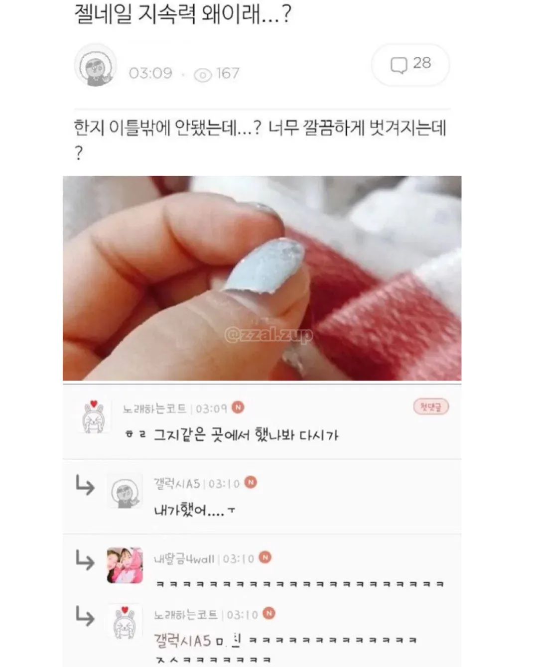 모르고 회사 공유폴더에서 파일 삭제했는데 휴지통에도 없어요 어떻게 하나요ㅠㅠ (3/18)