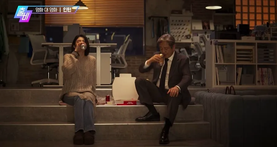 MZ들 사이에서 살아남으려는 늙크크..jpg (6/8)