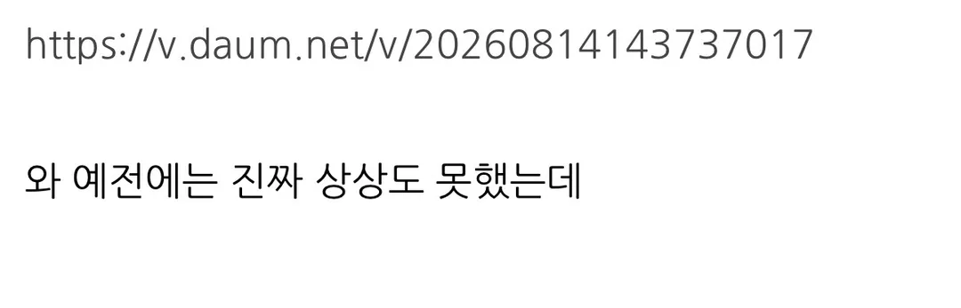 “우리가 일본보다 잘 산다” 느끼는 대한민국 국민들이 더 많아.jpg (3/3)