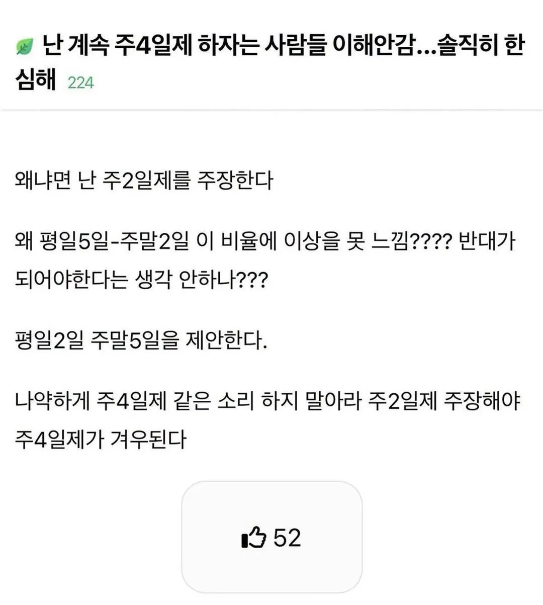 공부하는데 독서실 아줌마가 자꾸 기침해 ㅡㅡ (13/18)