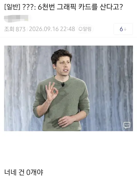요즘 개인 컴퓨터 시장 근황