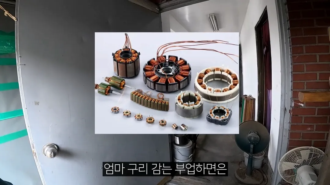 어린 시절 살던 집이 공장이였다는 40만 유튜버 로동복어 (11/20)